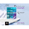 EVA SKIN CLINIC HYALURONIC SHEET MASK 42ML 3 SHEET MASKS 